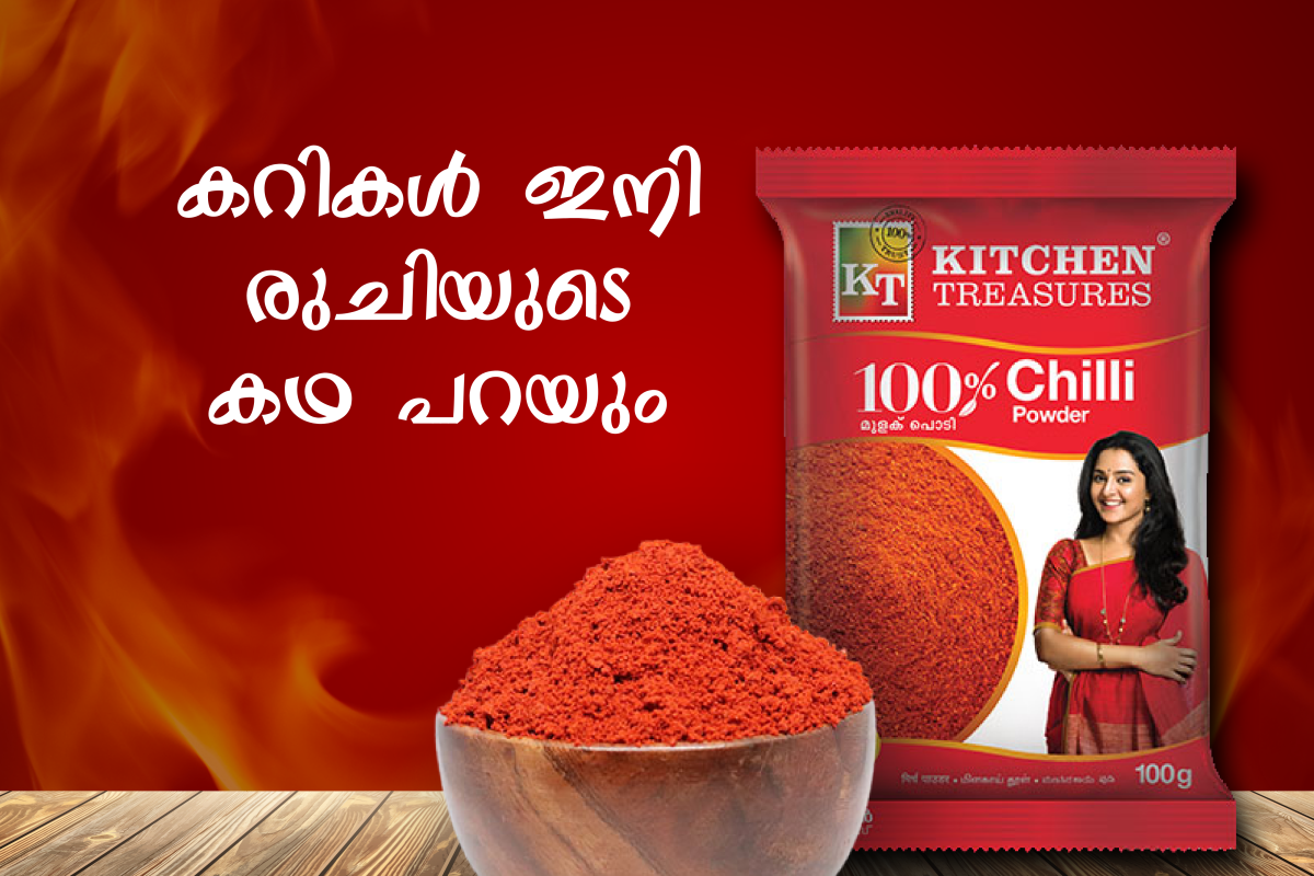 chilli powder